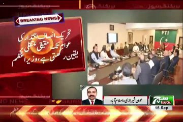 Cracking Decision by PM Imran Khan