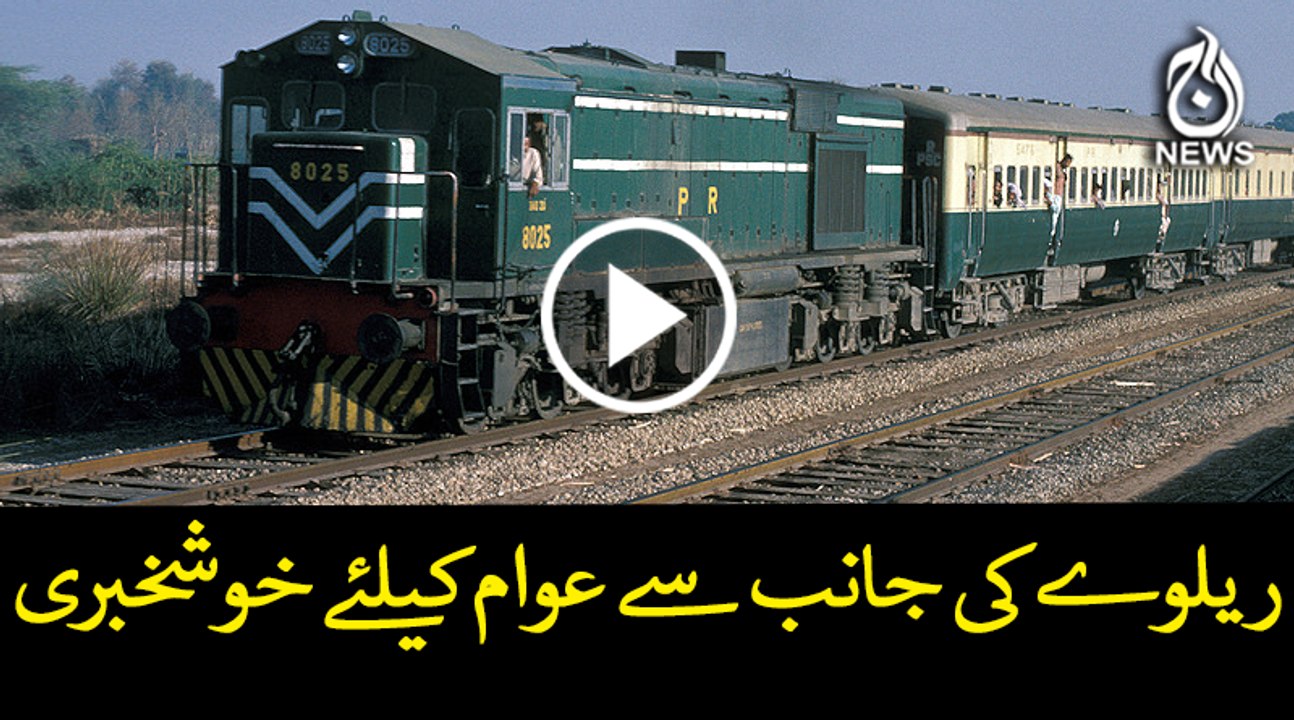 Sheikh Rasheed vows to conduct raids in disguise for checking Railways' progress