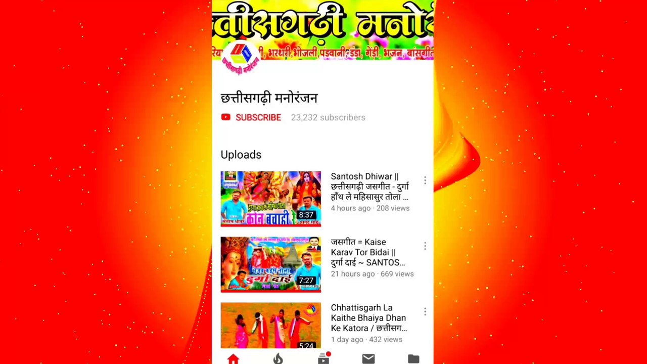 chhattisgarhi manoranjan Promo tital