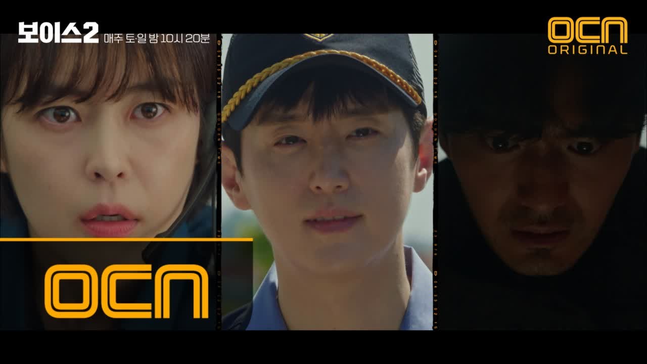 [소름엔딩] "자수하러 왔습니다" 이진욱X 이하나 찾아온 연쇄살인마 권율! (ft.피...