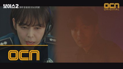 권율 '지하창고' 화재 발생♨ 불길 속으로 뛰어든 이진욱!