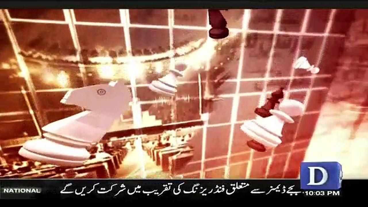 Do Raaye - 15th September 2018