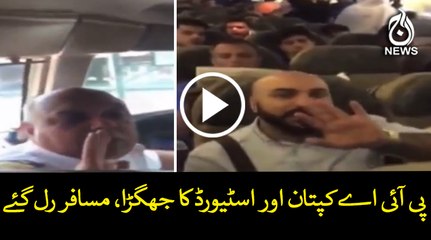 Argument between PIA captain, cabin crew delays flight