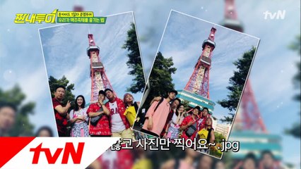 오도리공원에서 단짠단짠 옥수수 먹방..성공?! ☆