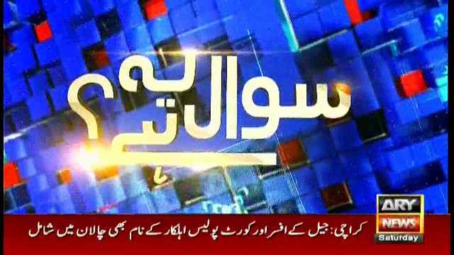 What kind of house is Imran residing these days?