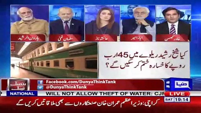 Aray Bhai! Kuch Khuda Ka Khauf Karain- Haroon ur Rasheed to Khawar Ghuman over His Analysis
