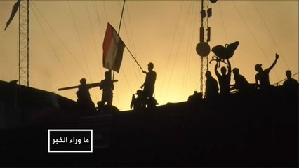 الحلبوسي رئيسا لبرلمان العراق