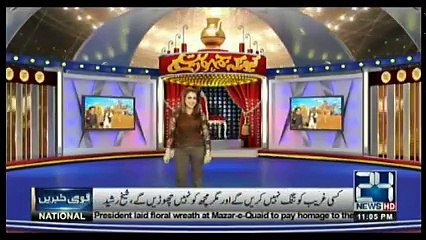 Kyun Kay Jamhooriat Hai - 15th September 2018