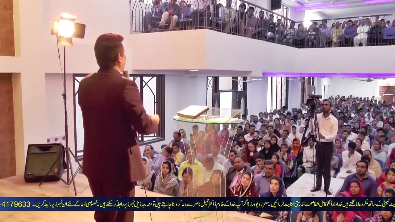 Transfer your leadership (Rev.Dr.Jamil Nasir)26 3 2017 Sunday Meeting