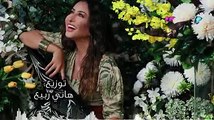 استمعوا إلي جديد #لطيفة أغنية #فيها_وفيها على قناتها الرسمية على يوتيوب