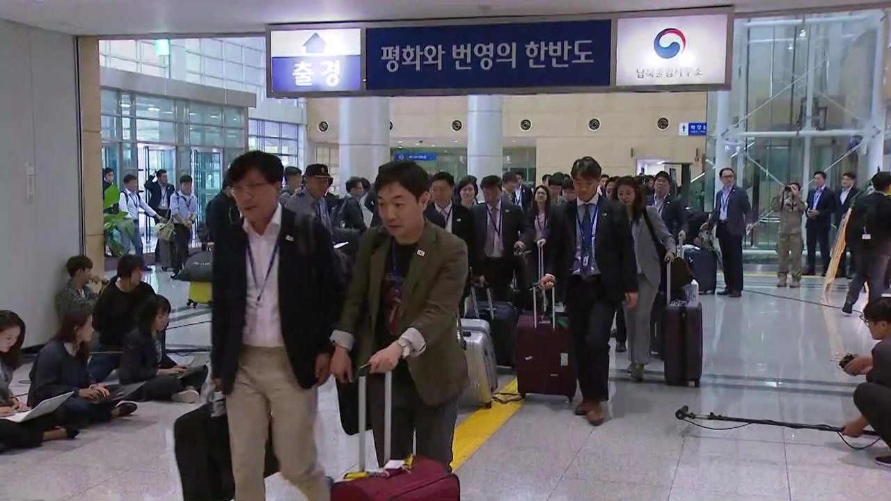 남측 선발대 평양으로...오후 방북단 발표할 듯 / YTN