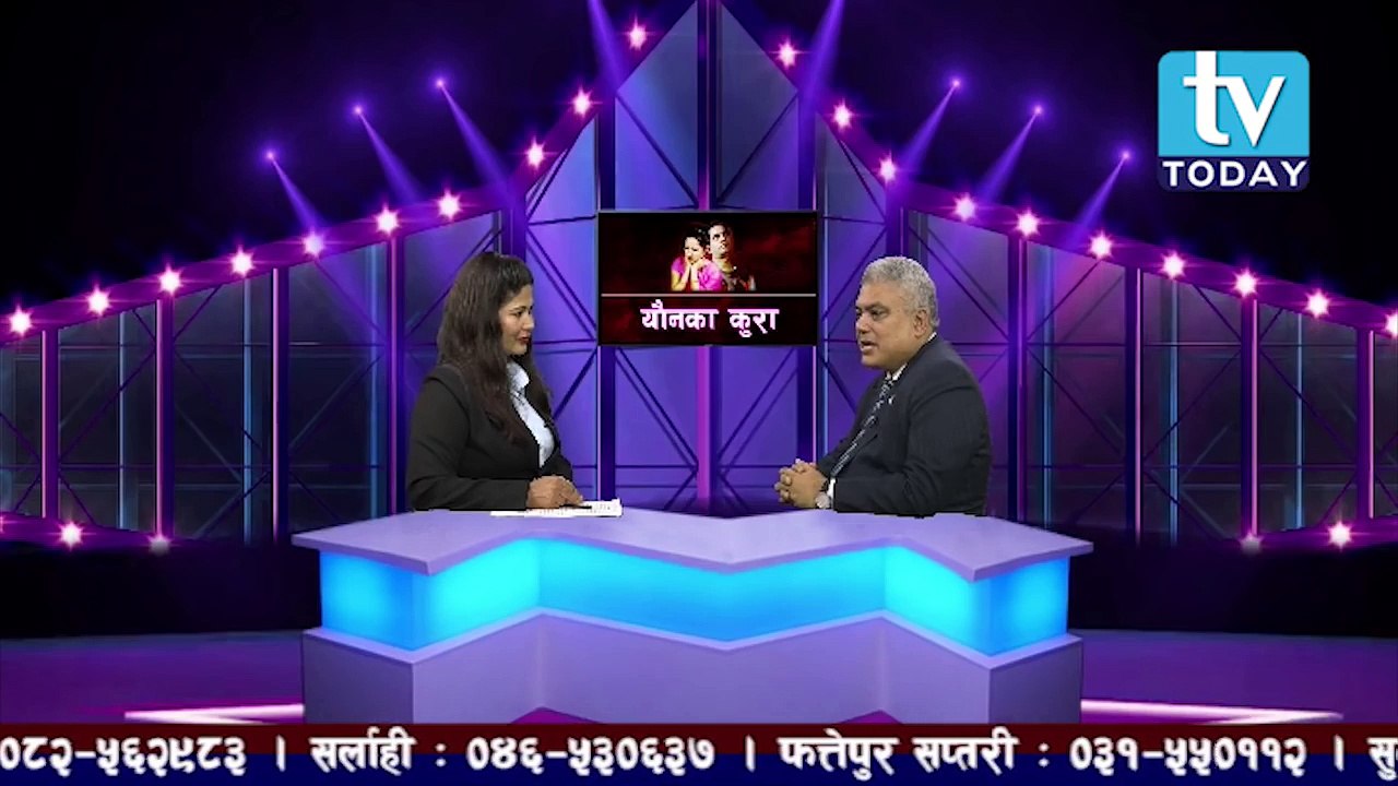 चिच्याई चिच्याई उफ्रि उफ्रि गर्दा  || younka kura || Live Counselling