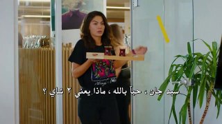 الإعلان الثاني مسلسل الطائر المبكر الحلقة 12 مترجم عربي الجزء الثاني