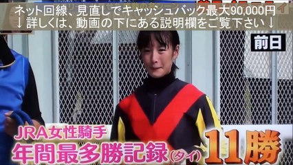【感動映像】女性騎手 藤田菜七子がルクレツィアから落馬！痛みをこらえて馬に寄り添う（2017年10月15日 東京競馬場 第6レース 名場面 女性ジョッキー アクシデント 藤田菜々子）20171015
