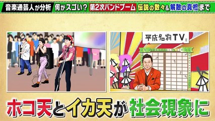 弁護士といっしょです - 18.09.15
