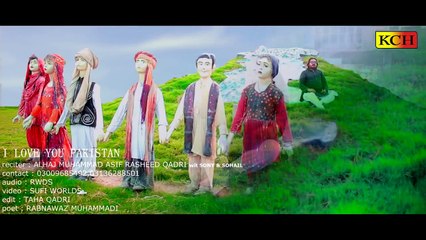 I Love You Pakistan __ Beautiful Milli Naghma __ Muhammad Asif Rasheed Qadri __ Official Video