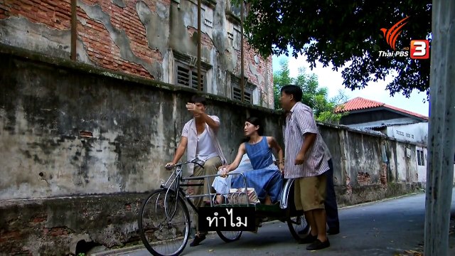 สู่ฝันวันยิ่งใหญ่ (The Journey-Tumultuous Times) ตอนที่่ 14 วันที่ 15 กันยายน 2561