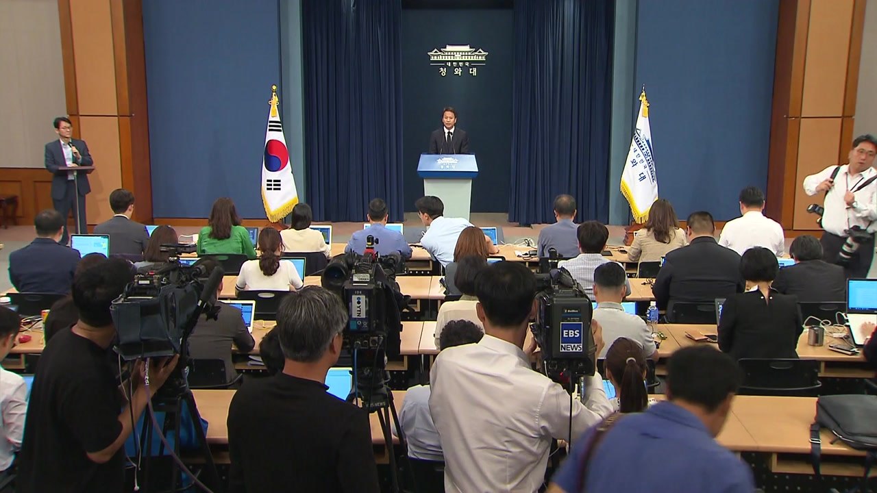 정상회담 방북단 명단 잠시 뒤 발표...선발대 평양으로 / YTN