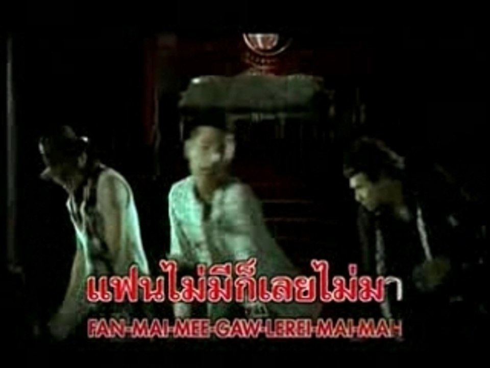 Chin- hey beautiful