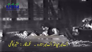 Nasim Begum Kids Song | Lullaby Version | Ik Mera Chand, Ik Mera Tara, Ammi Ki Ladli, Abbu Ka Pyara | Film : Shukriya (1964) | Music Composer : Manzoor Ashraf | Lyricist : Mushir Kazmi | Artist : Habib & Rukhsana | لوری انداز