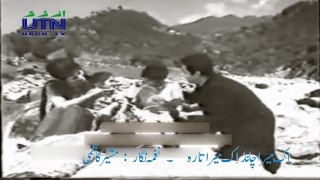 Nasim Begum Kids Song | Happy Version | Ik Mera Chand, Ik Mera Tara, Ammi Ki Ladli, Abbu Ka Pyara | Film : Shukriya (1964) | Music Composer : Manzoor Ashraf | Lyricist : Mushir Kazmi | Artist : Habib & Rukhsana