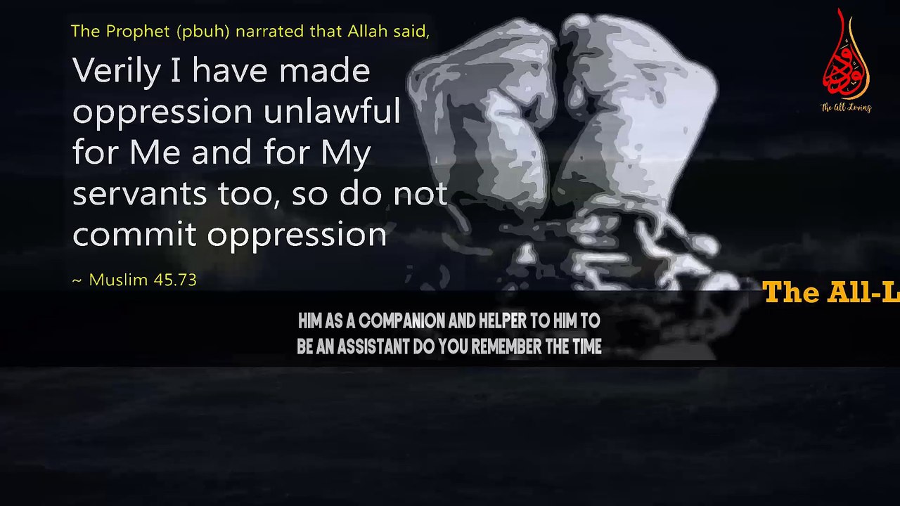 Oppression Will Be A Darkness On The Day Of Resurrection