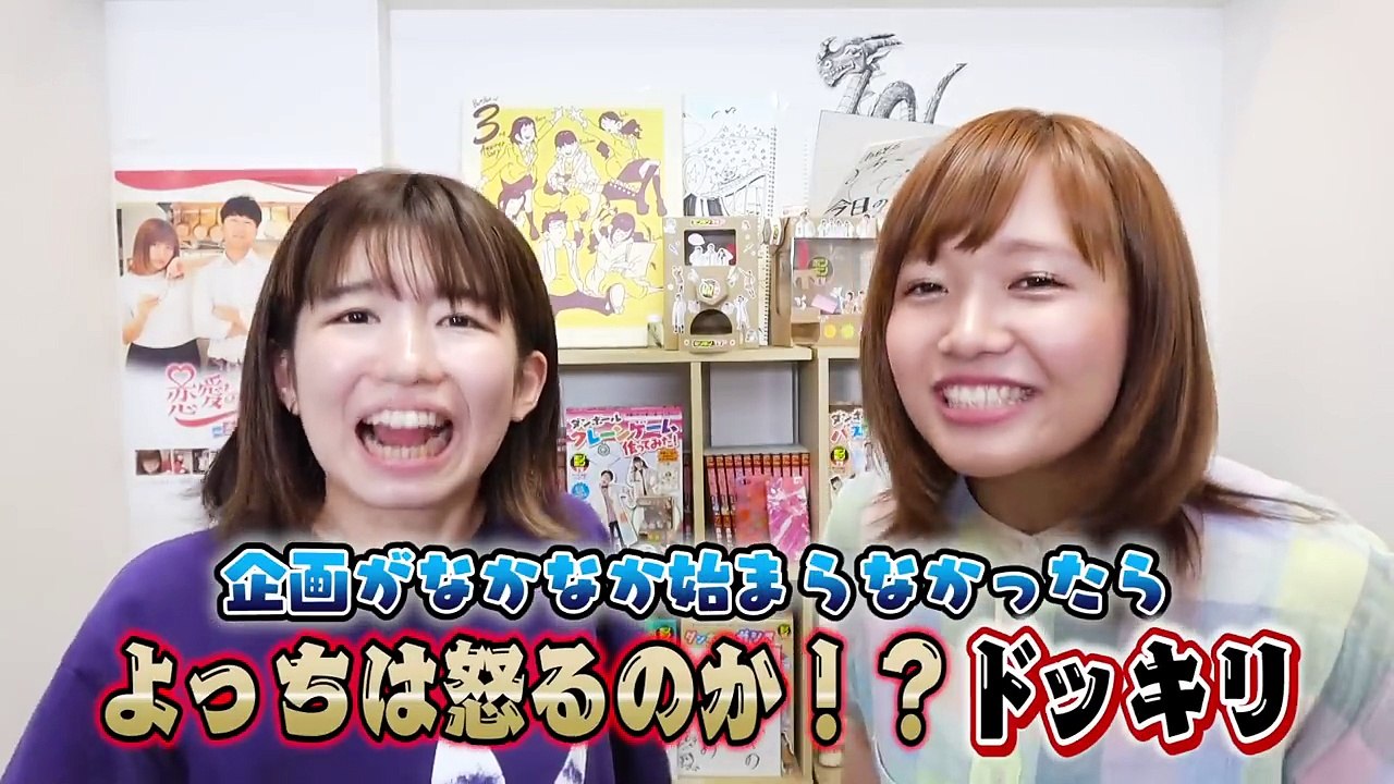 【どっきり】よっちブチ切れ？撮影が始まらないドッキリしてみた！【検証】