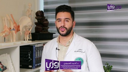 ما هو النقرس الكاذب وما علاجه