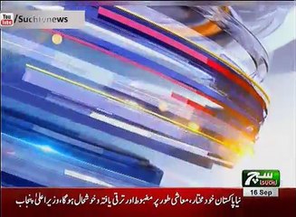 Such TV Bulletin 12pm 16 september 2018