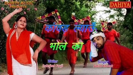 Kawar Lyaun Bhole Ki ❄️❄️ Watch One Many More