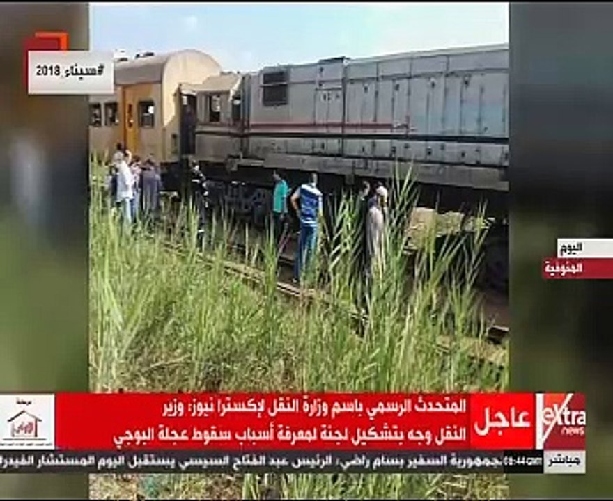 السكة الحديد تشكل لجنة فنية لمعرفة أسباب حادث قطار شبين الكوم