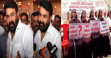 ക്ഷമ ചോദിച്ച് മോഹന്‍ലാല്‍ | Oneindia Malayalam