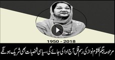 Kulsoom Nawaz's Rasm-e-Qul to be held today at Jati Umra