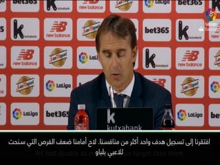 كرة قدم: الدوري الإسباني: الحظّ العاثر حرمنا النقاط الثلاث في معقل بلباو- لوبيتيغي