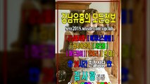 선릉룸사롱시스템010❣3281❈6201☢선릉풀싸롱Event, 선릉룸싸롱김사랑실장, 선릉풀사롱생일, 선릉풀사롱간지녀, 강남룸싸롱, 서초매직미러, 강남야구장싸이즈, 강남룸싸롱