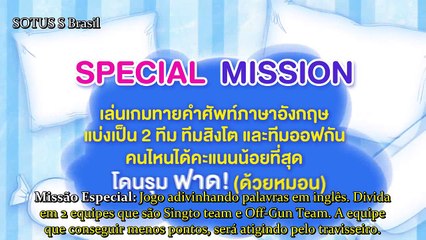 OffGun Fun Night (รักหลับกับออฟกัน) Extra Ep.2 - Juntos VS Singto e palavras em inglês [LEGENDADO]