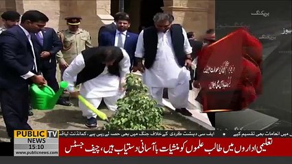 Prime Minister Imran Khan planting a tree at state guest house Karachi