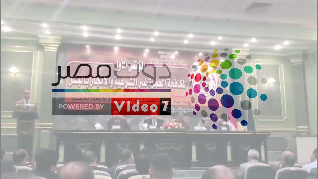 مسئول بالداخلية: ضبطنا عصابات لبيع الأطفال ونواجه الاتجار بالبشر