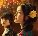Blue Summer/Ao-Natsu: Kimi ni Koi Shita 30-Nichi | 2018 | 'fullmovie' | Eng Sub