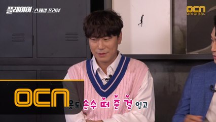 2018 대세남! ′해킹 마스터′ 이시언, 동안 송승헌에 서러움 토로 '제가 형님인 줄 알잖아요'