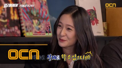 소매치기 기술까지 마스터! 드라이버 정수정, 캐스팅 비화 최초공개