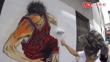 灌籃高手再見！海豐崙彩繪村塗白原因是...