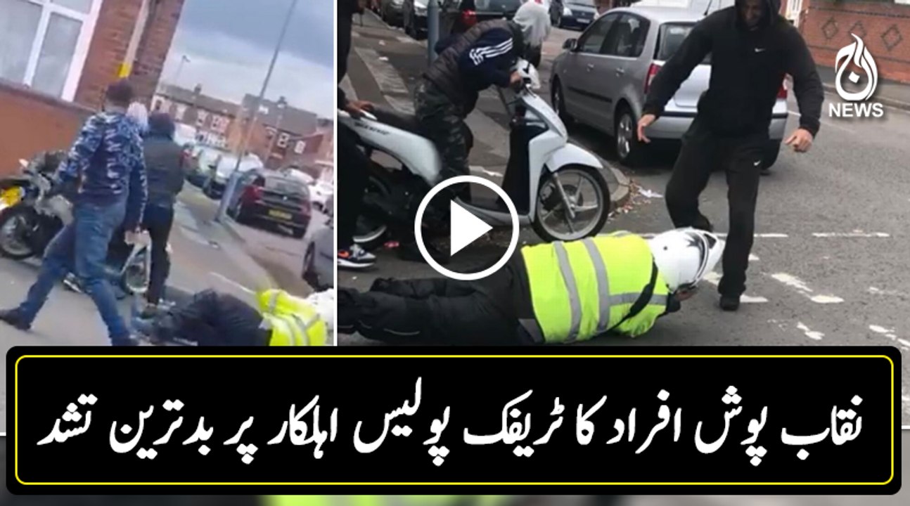 Traffic warden kicked and stamped on in Alum Rock