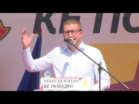 Kadriu: Marrëveshja e Prespës, forcon Maqedoninë