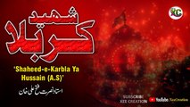 Shaheed E Karbla Ya Hussain | Nusrat Fatah Ali Khan |  Qawali | Xee Creation