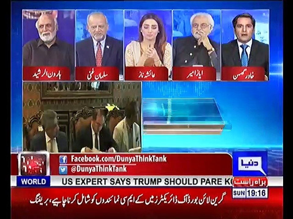 Anay walay dinon main bachi kuchi MQM-P PTI main shamil ho jae gi - Khawar Ghumman predicts