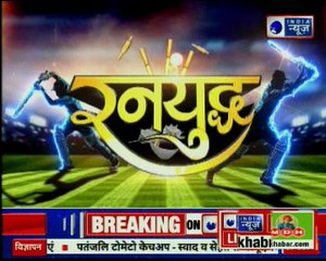 Asia Cup 2018: Know about India's best playing XI and other stratergies