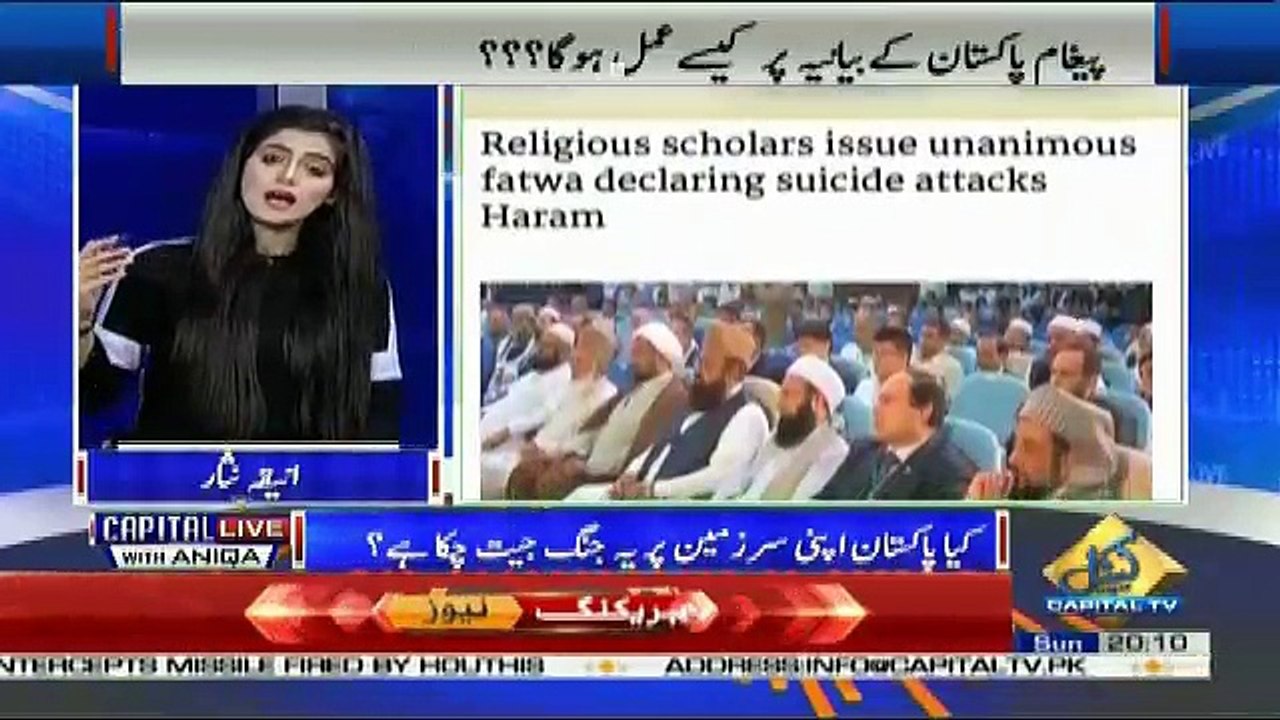 Capital Live With Aniqa – 16th September 2018