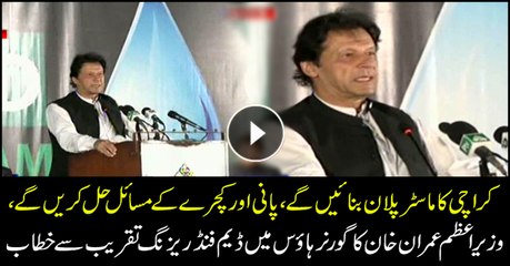 We will create a master plan for Karachi: Prime Minister Imran Khan