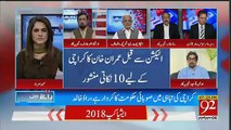 Are There Any Points On Which Imran Khan Can Take Instant Decision.. Irshad Arif Response